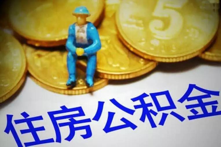 天津24急用钱怎么办？快速解决资金短缺的有效方法